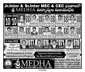 Sri Medha Promo